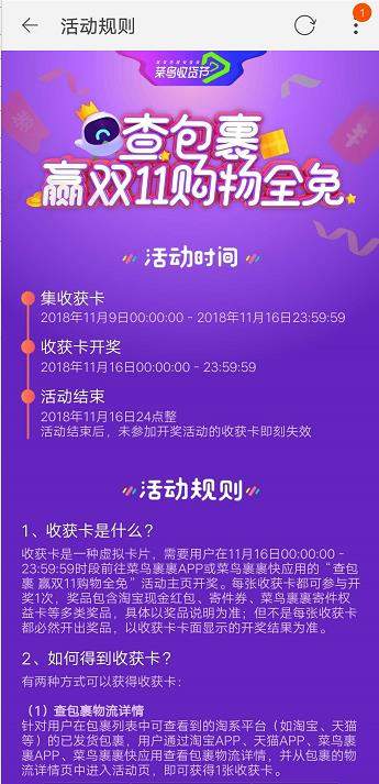 2018Ա˫11ջ|淨||