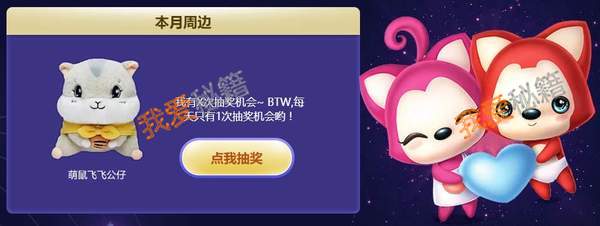 QQ2018ʮһǻַ淨