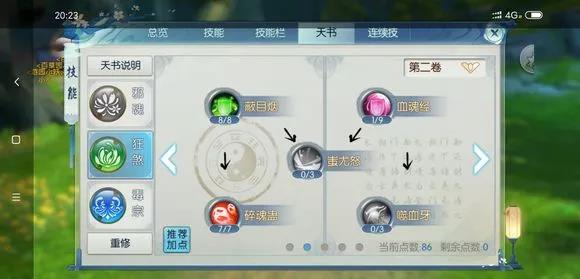 ιPVP-ѡԹ淨