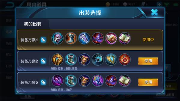 王者荣耀司马懿如何出装？ 王者荣耀司马懿出装攻略推荐介绍