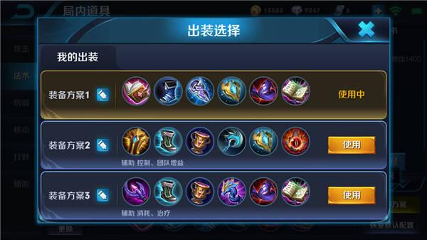 王者荣耀司马懿如何出装？ 王者荣耀司马懿出装攻略推荐介绍