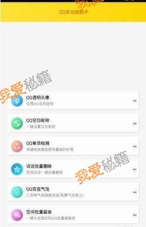 QQ๦ôʹãQQ๦ʹ÷˵