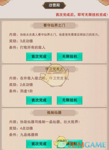 벻桷»÷ʹƼ