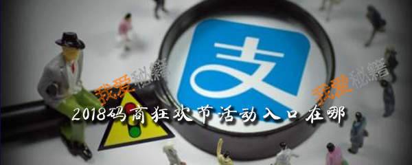 2018֧̿񻶽[ͼ]