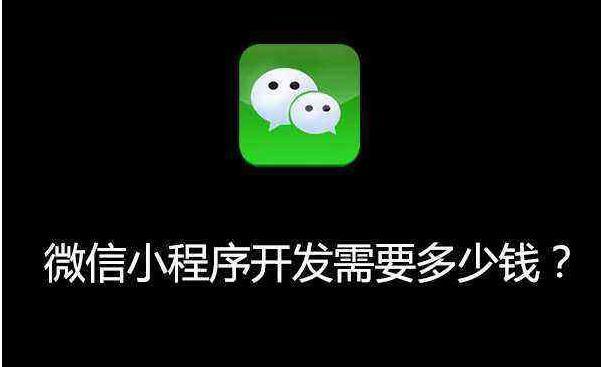 С򿪷ʲô۸?СһǮ?