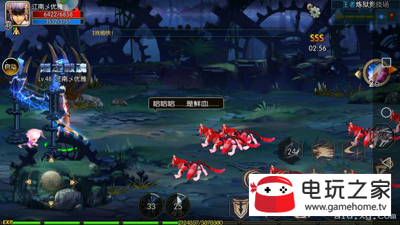 阿拉德之怒炼狱竞技场怎么打 炼狱竞技场通关方法