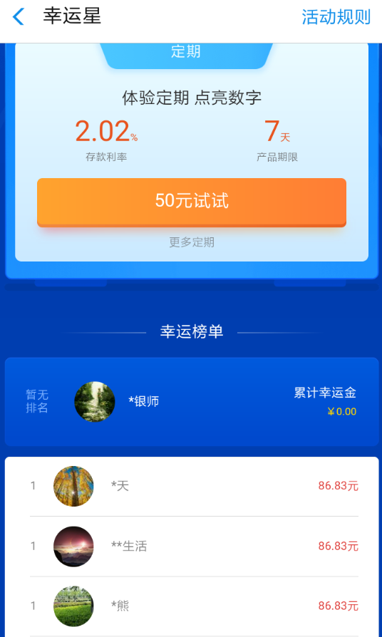 2019֧帣Ⱥļ룿