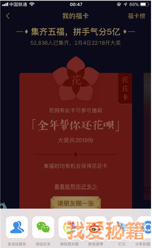 ֧2019帣Щȡ;ϸͼĽ