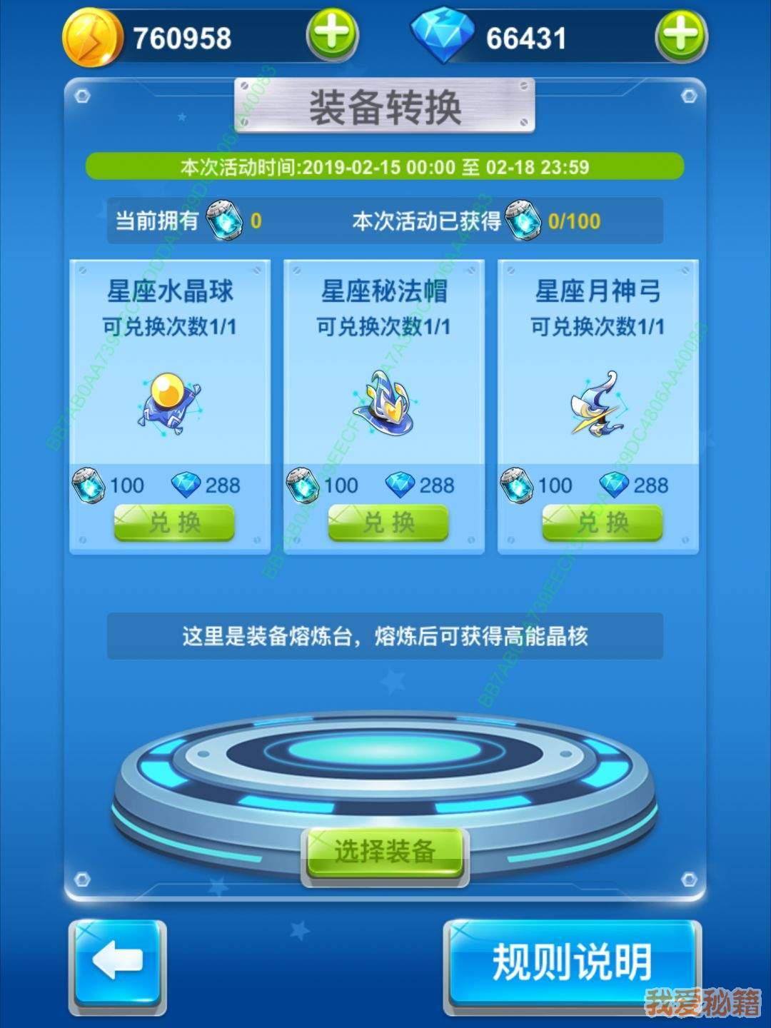 ȫɻս215ո»Ԥ棺ҫװ[ͼ]