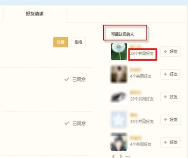 qqͬβ鿴鿴