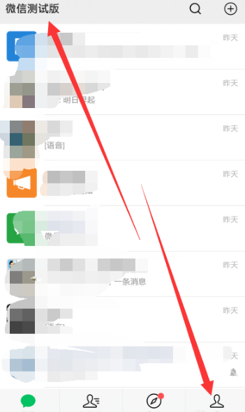 ΢7.0.4С.png