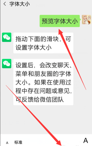 ΢7.0.4С.png