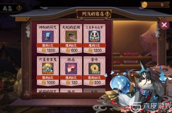 ʦ뵺ɻʲô 뵺Ʒһ
