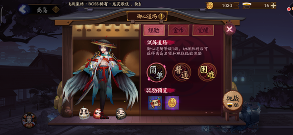 ʦ֮淨 ʦ֮