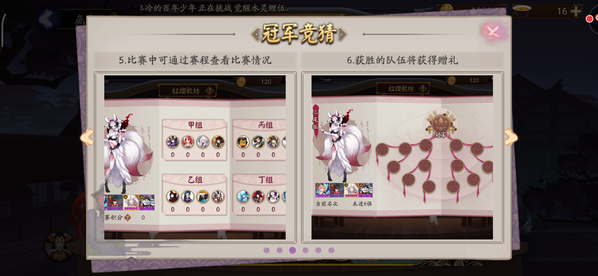 ʦ֮淨 ʦ֮
