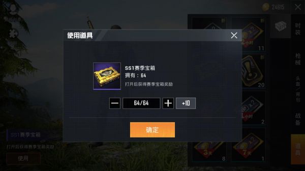 ƽӢSS1ϡװ64ѣҪǮô£