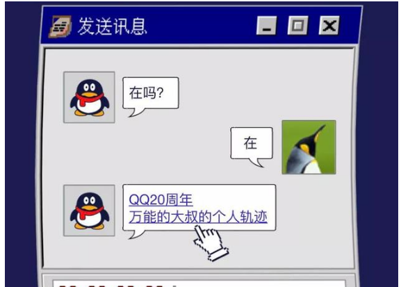 QQ˹켣.png