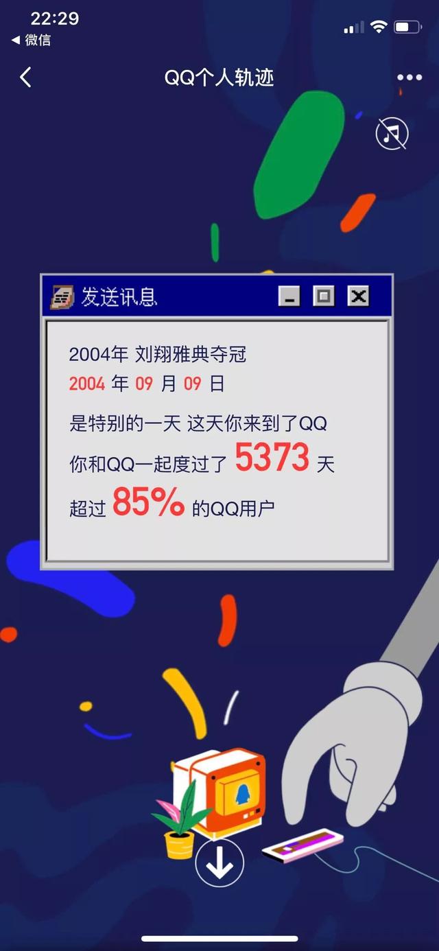 QQ˹켣.png