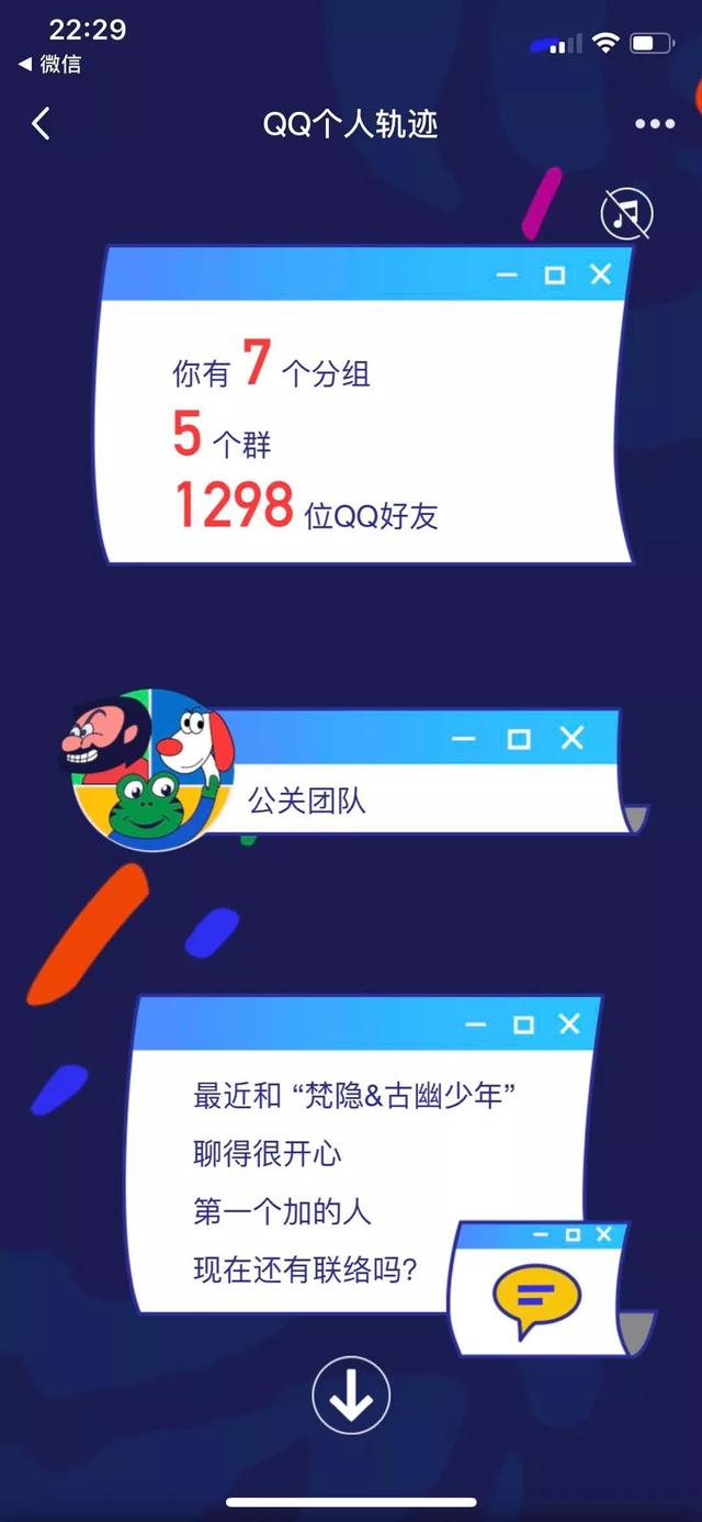 QQ˹켣.png