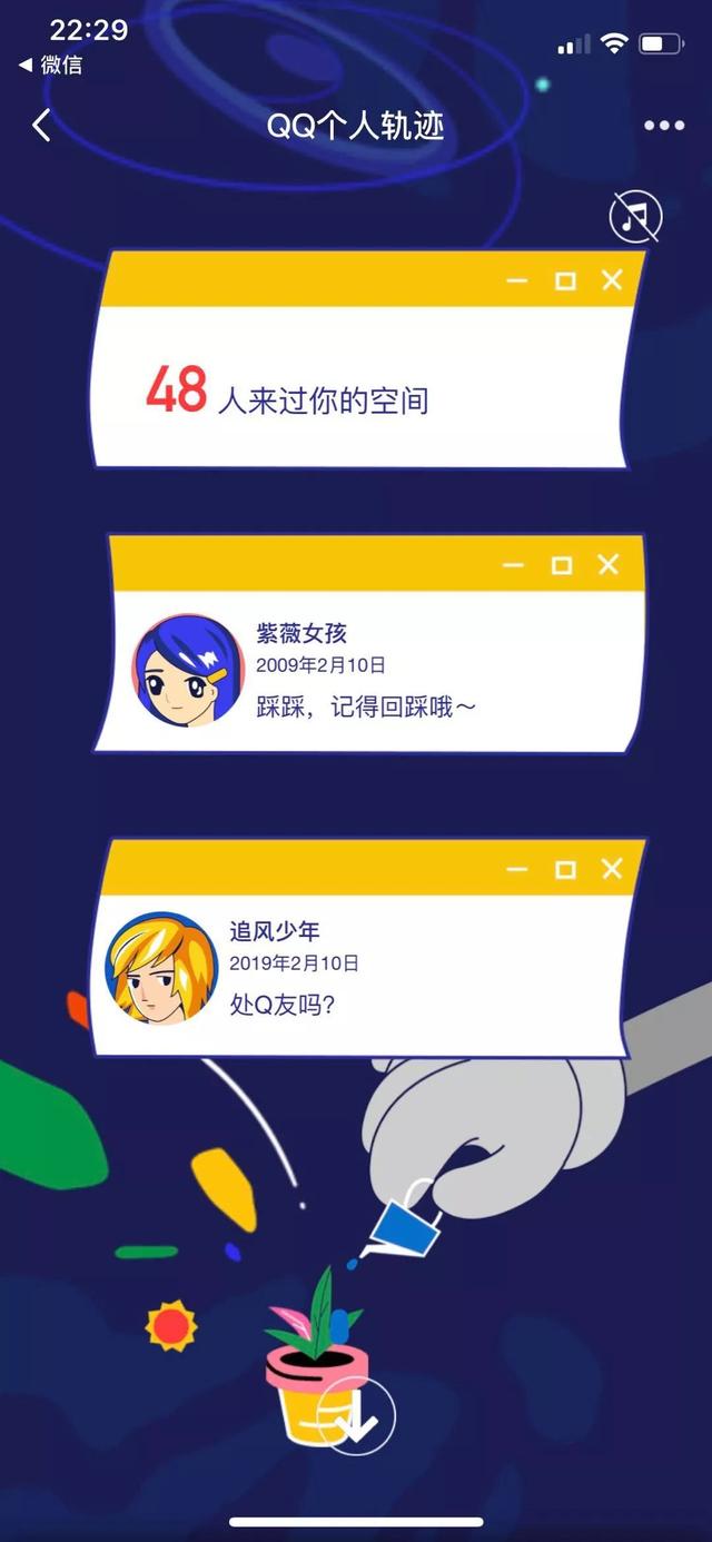 QQ˹켣.png