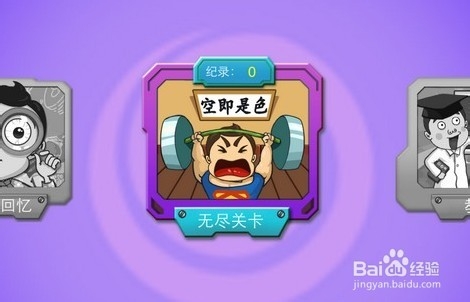 找如何快速获得金币 找快速获得金币方法教程