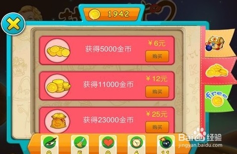 找如何快速获得金币 找快速获得金币方法教程