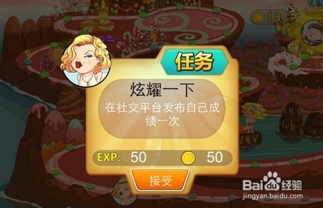 找如何快速获得金币 找快速获得金币方法教程