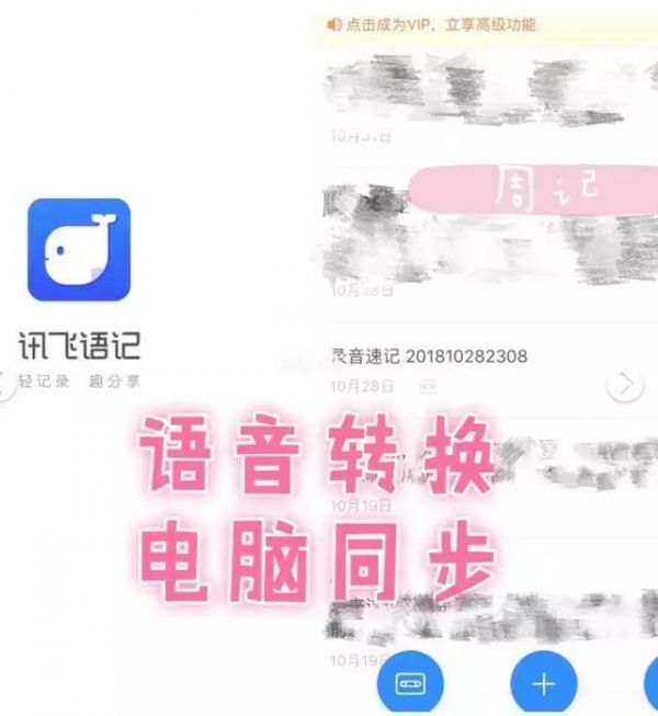 9ѧϰAPP ++ʼǴ󼯺