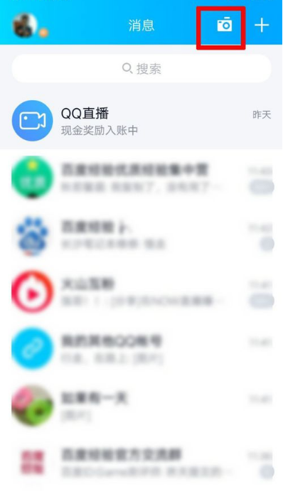 QQ.png