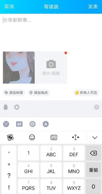 QQ.png