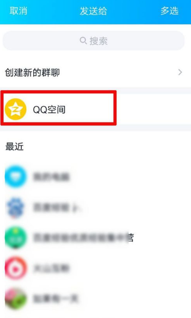 QQ.png