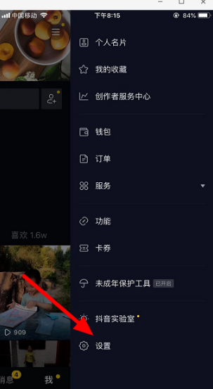 ȡȨӦ.png