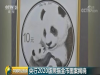 2020èҳʲô2020èҶǮ