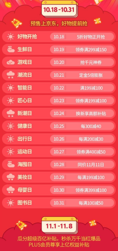 2019˫11.png