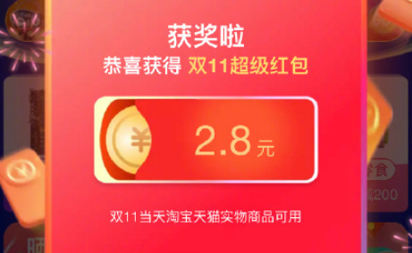 è˫ʮһ1111.png