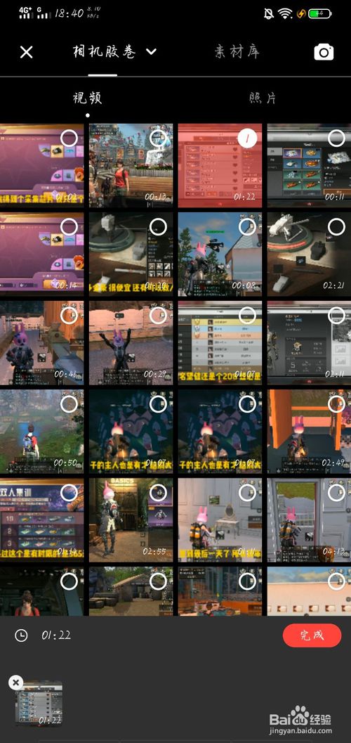 快影怎么改变封面字体?快影改变封面字体教程