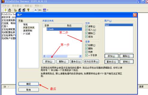 FileZilla ServerδFTP?FTP̽