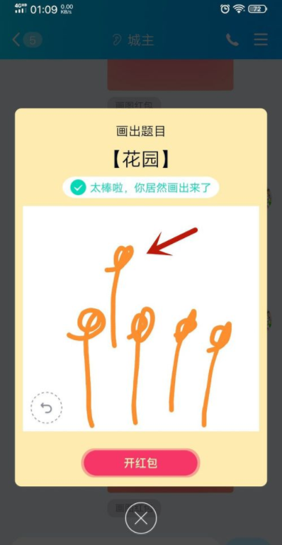 QQͼ԰.png