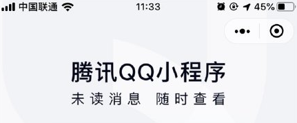 ΢QQС.png