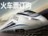2020괺˳ƱʼԤʱ ѧƱʱ