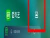 ҫv30proô÷?ҫv30pro÷