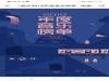 2019豨ô鿴?2019̵鿴