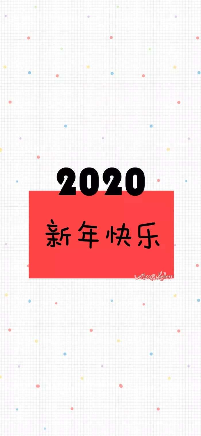 2020ñֽ 2020ֽ