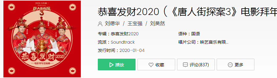 ˽̽3긣ʲô?̽3ϲ2020