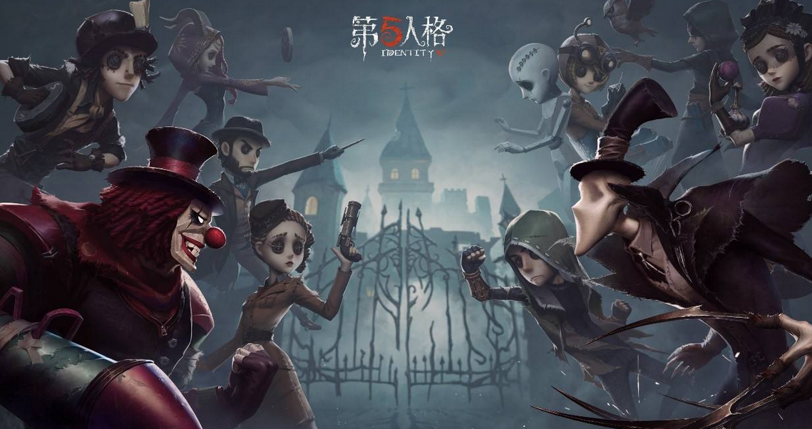 第五人格第11赛季.png