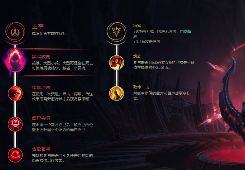lol2020޻ʨӹ淨 ޻ʨӹװ