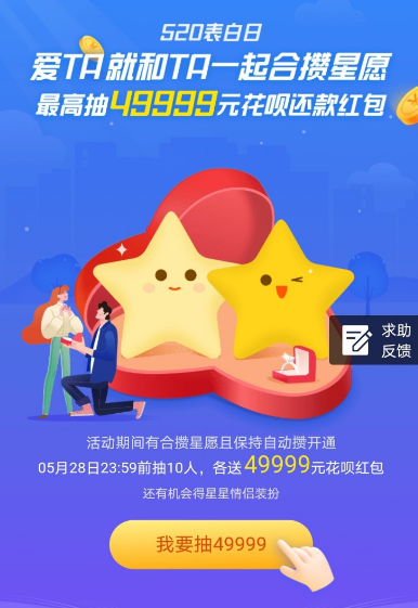 ֧520ô49999Ԫº[ͼ]ͼƬ2