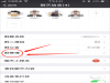 企业微信为什么进不了群 解决方法