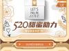 520ʱäлַٷ_520ʱäôϸԽ 