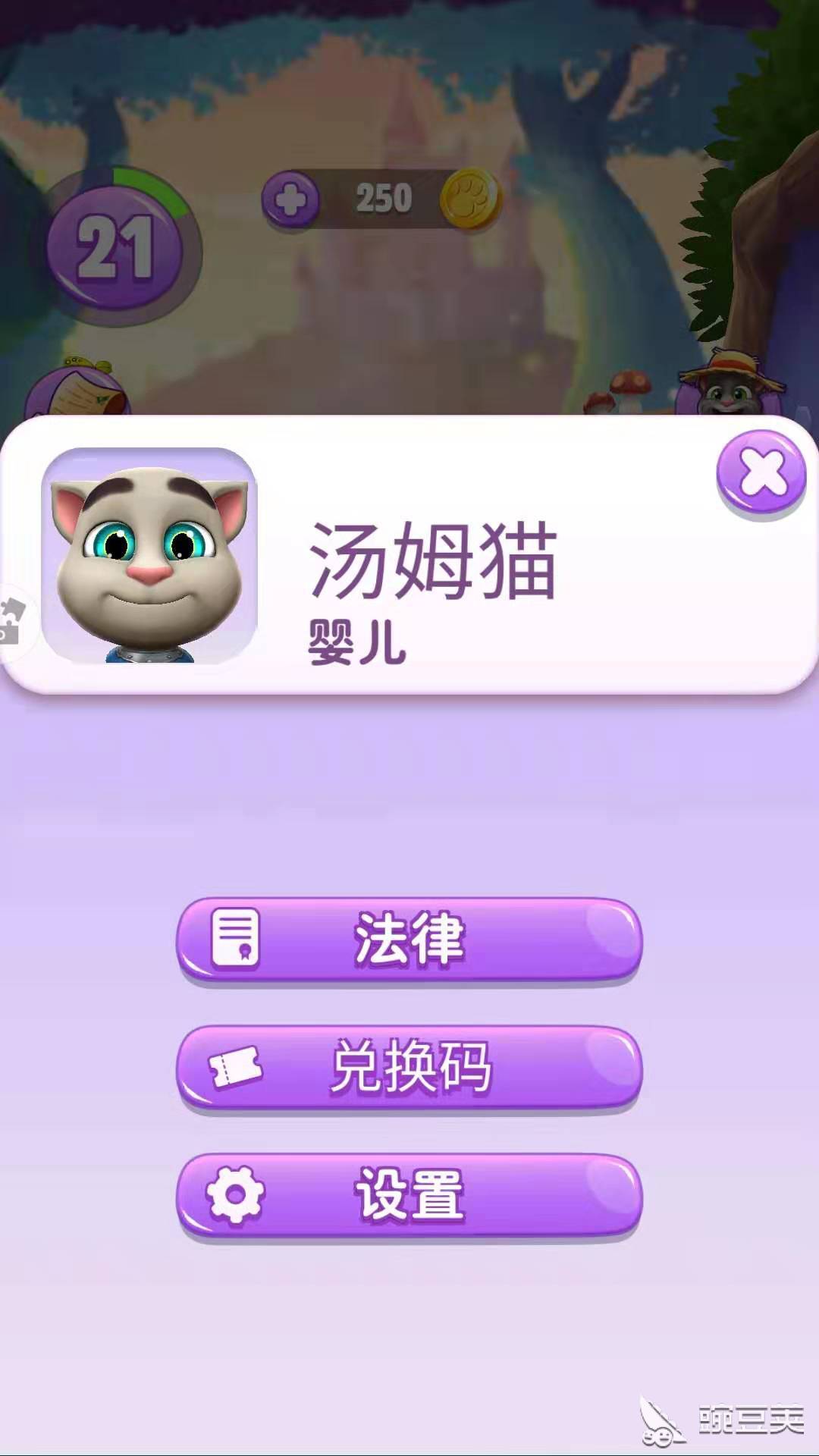 ҵķè2αӤ?ҵؼҩˮ